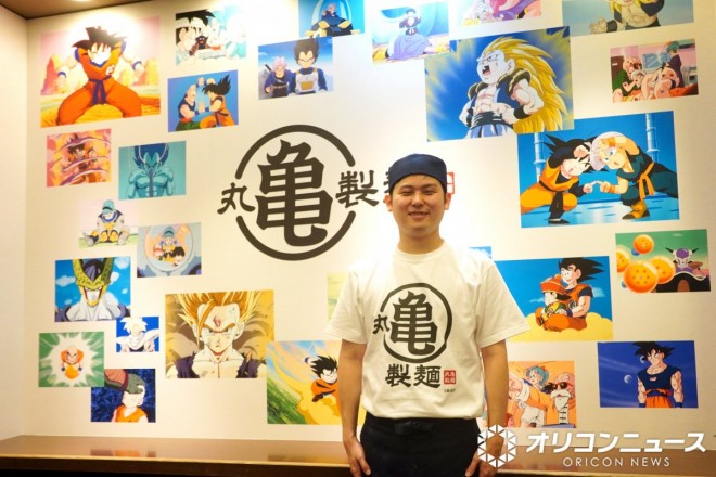 Marugame Seimen and Dragon Ball Z